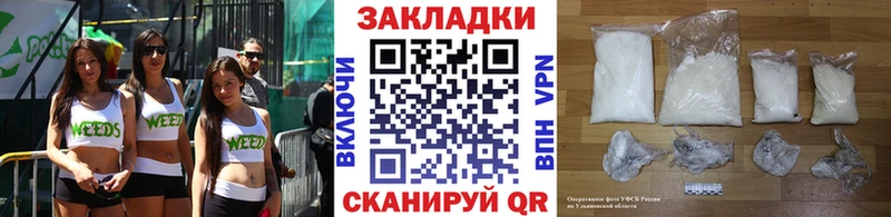 Продажа наркотиков Ардатов Марихуана  Меф мяу мяу  Гашиш 