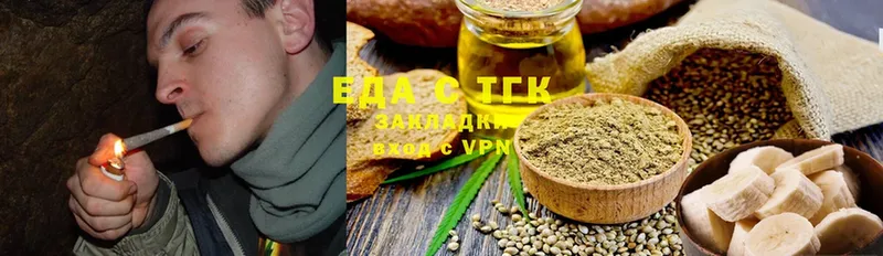Печенье с ТГК марихуана  ссылка на мегу зеркало  Ардатов 