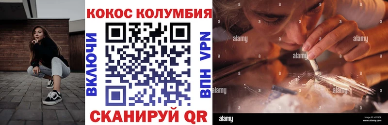 kraken ссылки  Ардатов  darknet какой сайт  Cocaine Перу 
