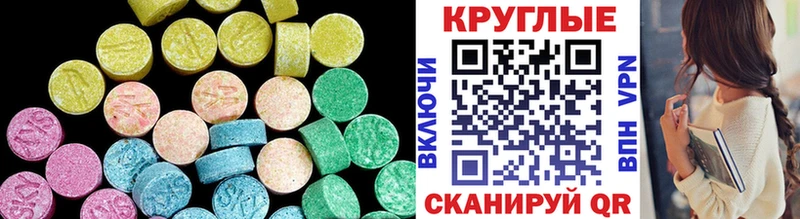 Ecstasy TESLA  Ардатов 