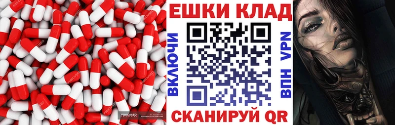 ЭКСТАЗИ XTC Ардатов