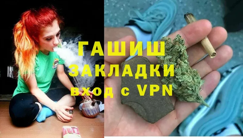 darknet как зайти  ссылка на мегу вход  Ардатов  Гашиш индика сатива 