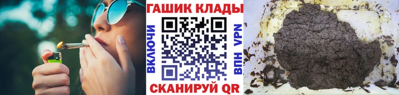 даркнет клад  Ардатов  ГАШ хэш  наркота 
