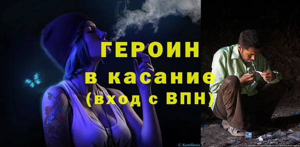 мефедрон мука Осинники