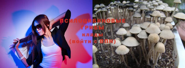 мефедрон мука Осинники