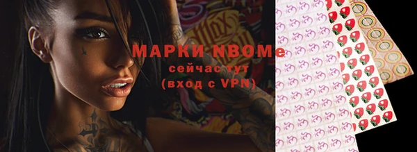 мефедрон мука Осинники