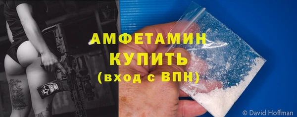 мефедрон мука Осинники