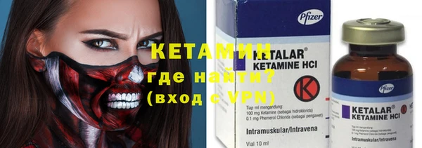 мефедрон мука Осинники