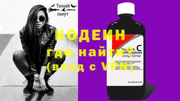 мефедрон мука Осинники