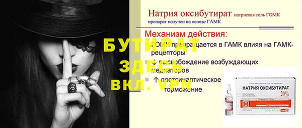 дживик Чита