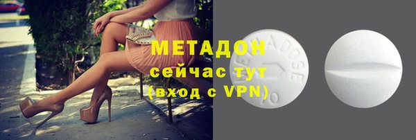 мефедрон мука Осинники