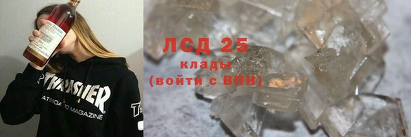 мефедрон мука Осинники