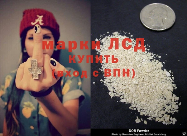 ПСИЛОЦИБИНОВЫЕ ГРИБЫ Остров