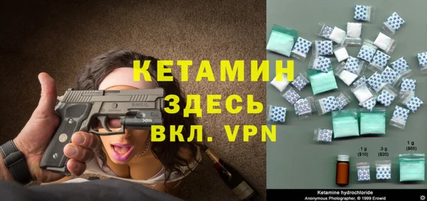 мет Шадринск