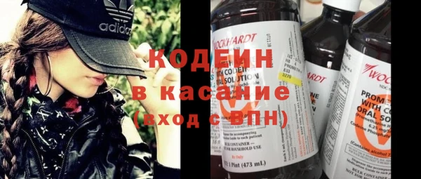 мефедрон мука Осинники