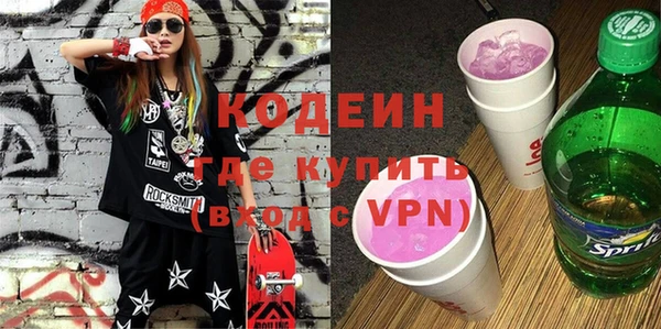 мефедрон мука Осинники