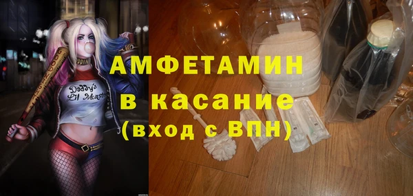 мефедрон мука Осинники