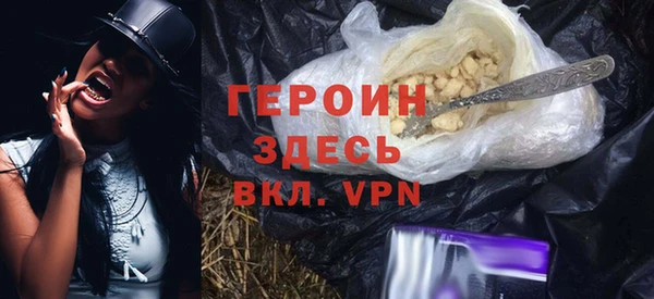 мефедрон мука Осинники