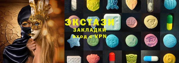 мет Нижний Тагил
