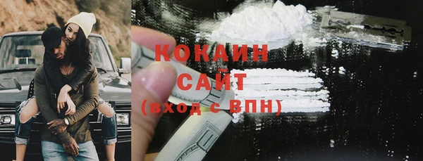 мефедрон мука Осинники