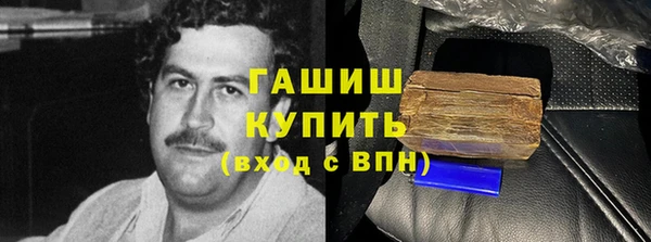 ПСИЛОЦИБИНОВЫЕ ГРИБЫ Осташков