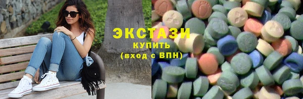 марки lsd Пересвет