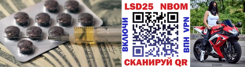 Лсд 25 экстази кислота Ардатов