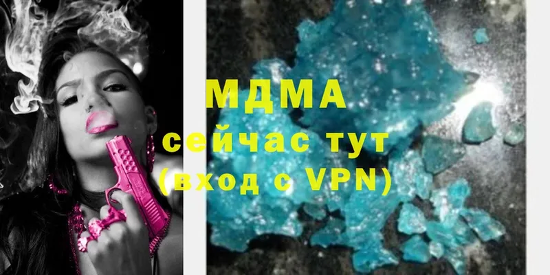 МДМА Molly  mega ссылки  Ардатов 