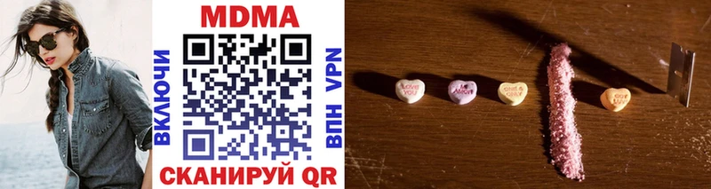 закладка  Ардатов  MDMA молли 