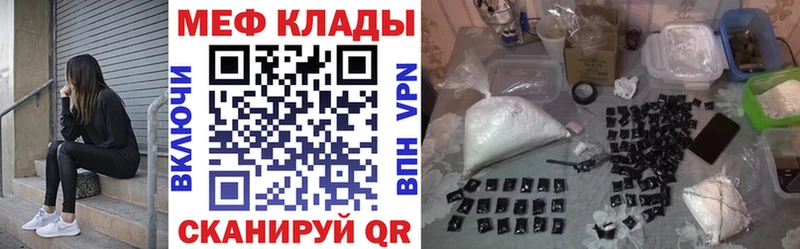 darknet как зайти  Ардатов  МЯУ-МЯУ мука  где продают наркотики 