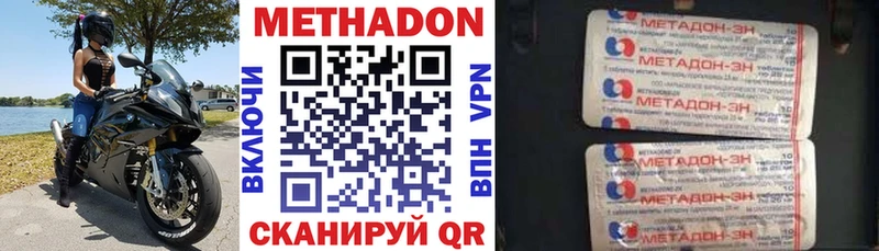продажа наркотиков  Ардатов  OMG зеркало  МЕТАДОН VHQ 