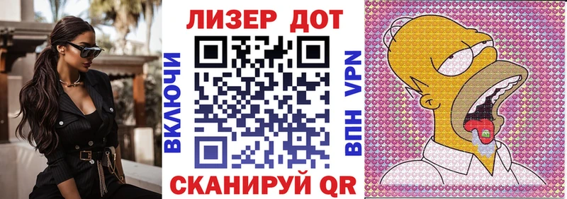 Марки N-bome 1,8мг  мориарти как зайти  Ардатов  даркнет сайт 