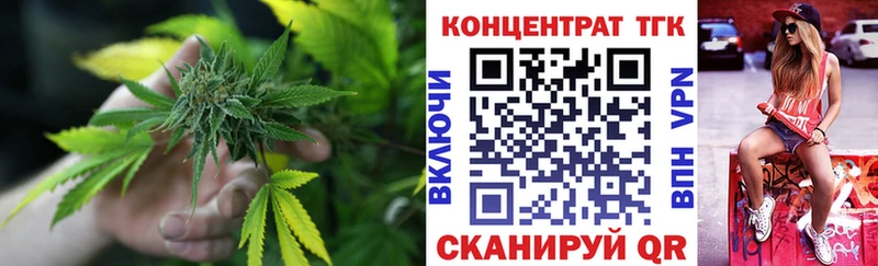 Дистиллят ТГК гашишное масло  Ардатов 