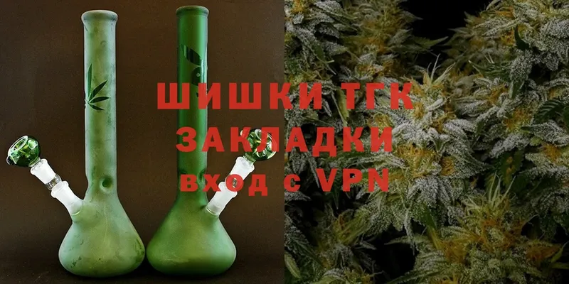 купить наркотик  Ардатов  Конопля индика 